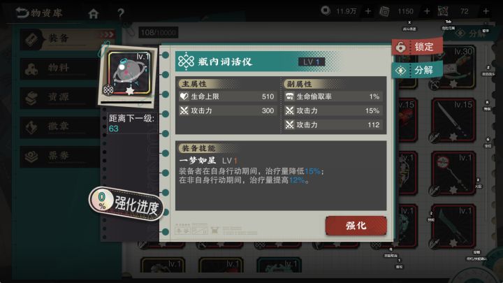 我的贾湖骨笛你在哪儿啊?😭截图