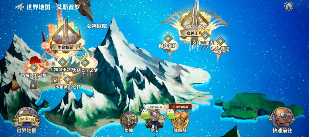 第7章,8章,10章地图 2