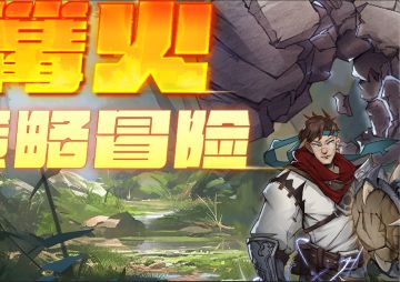 【维护】2024年3月20日18：00至19：00分