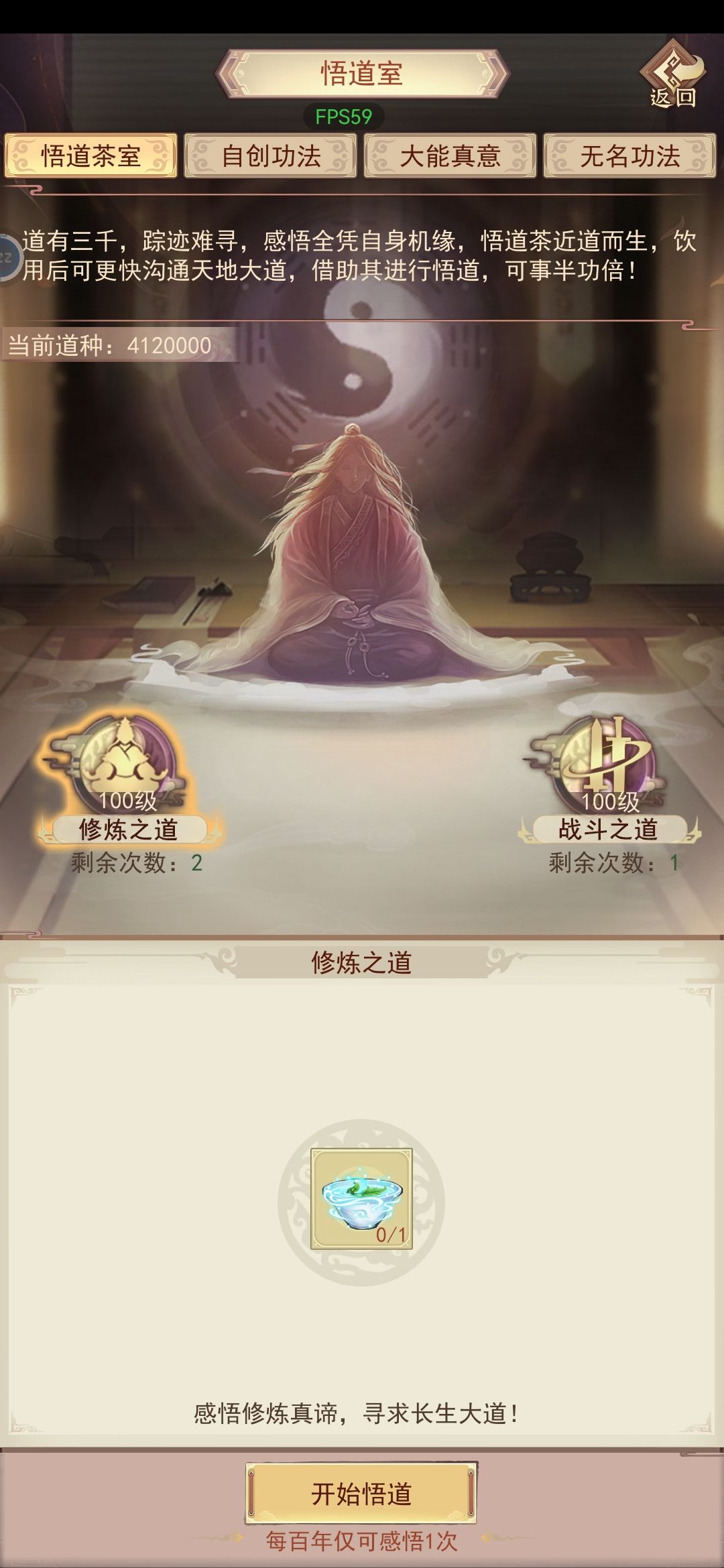 这什么玩意儿 1