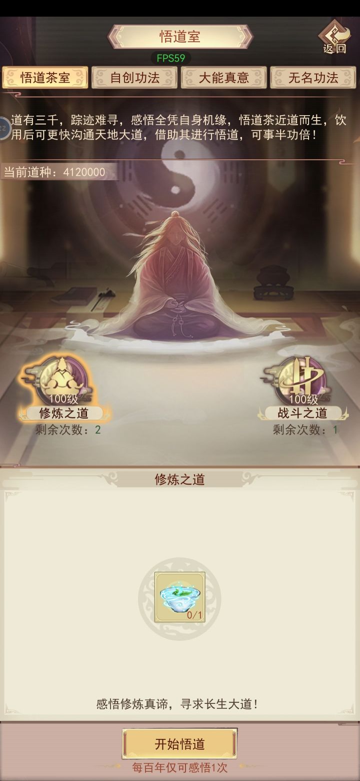 这什么玩意儿截图