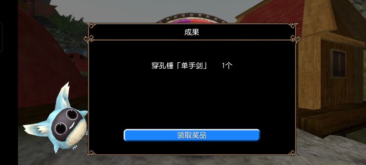 运气总出现在奇奇怪怪的地方截图
