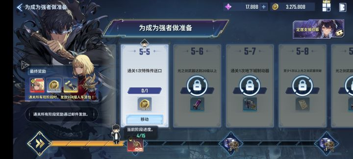 动物朋友们截图