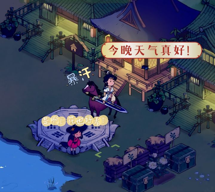 月光如丝绕花枝，蜜蜂忙碌不自知。截图