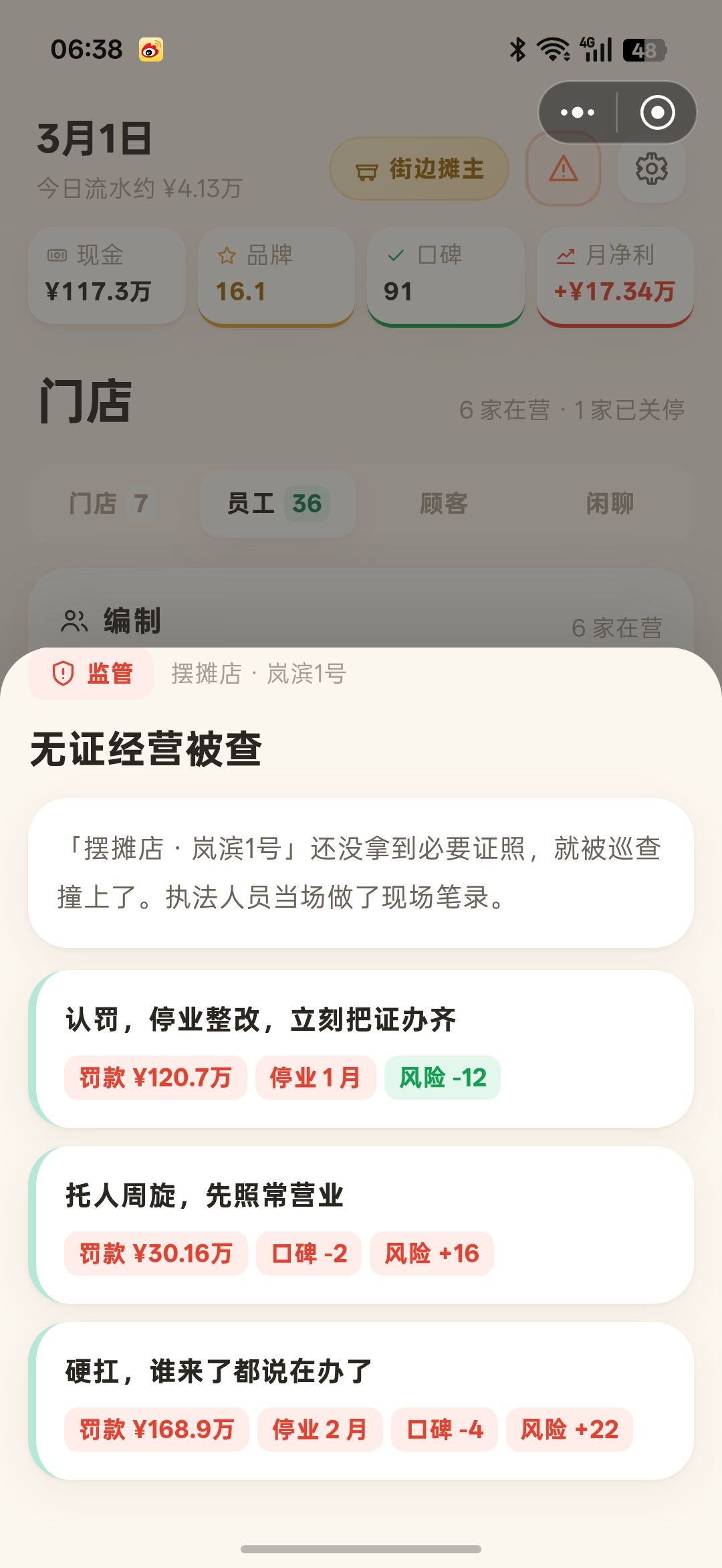 有两个BUG 2