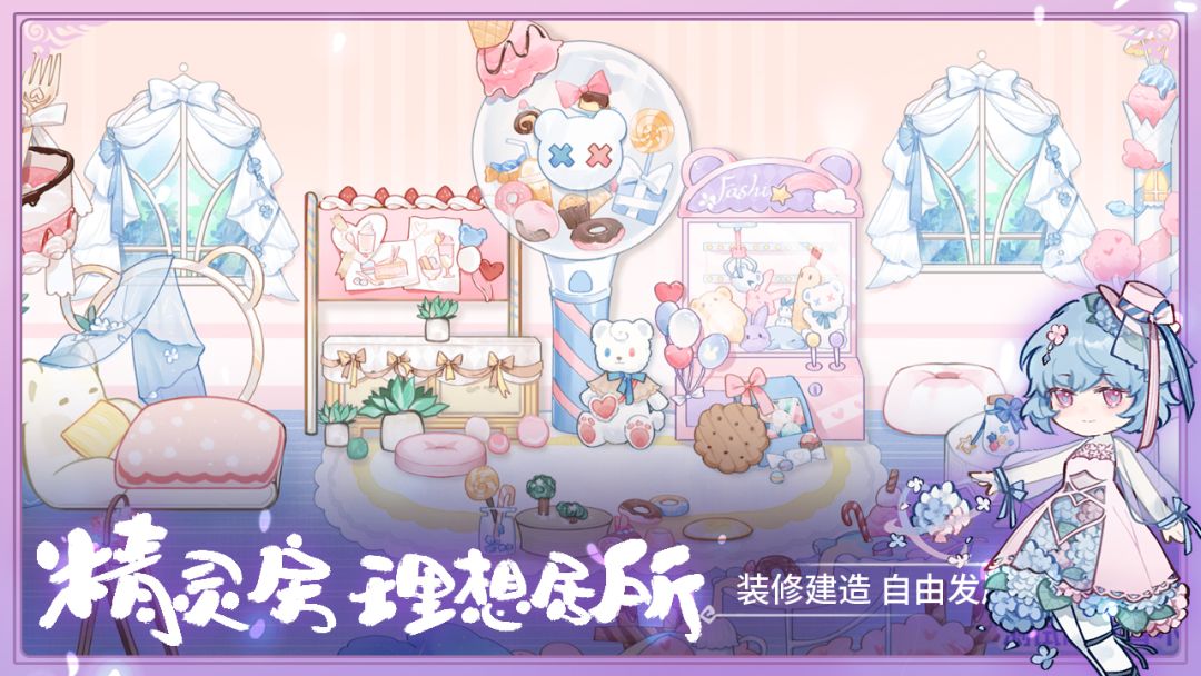 今日首发！三种玩法超多体验！ 2