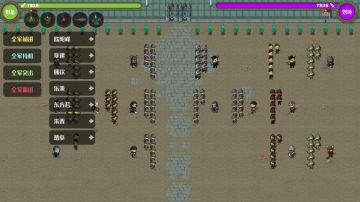 策略城池II战场阵型和战场指令介绍