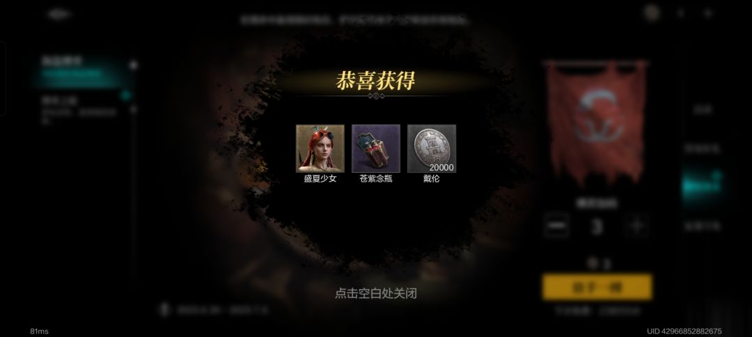 20抽拿到公主皮肤,舒服了😆😆 1