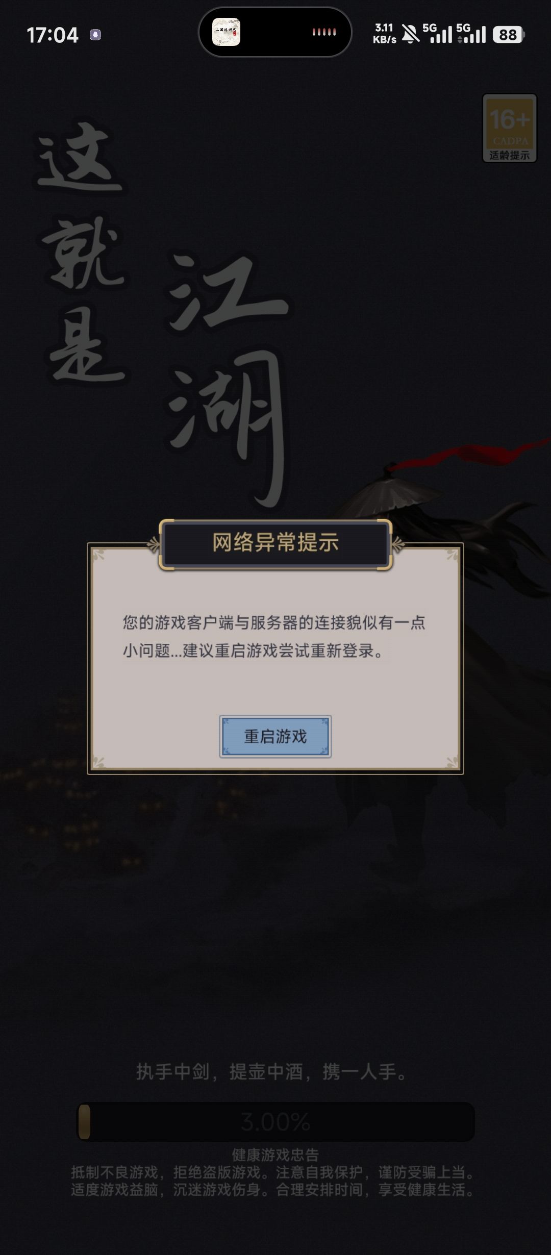 艹 2