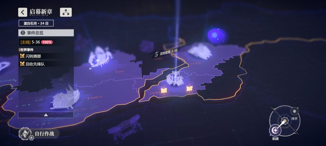 大佬们好,第五章后面没有了? 4