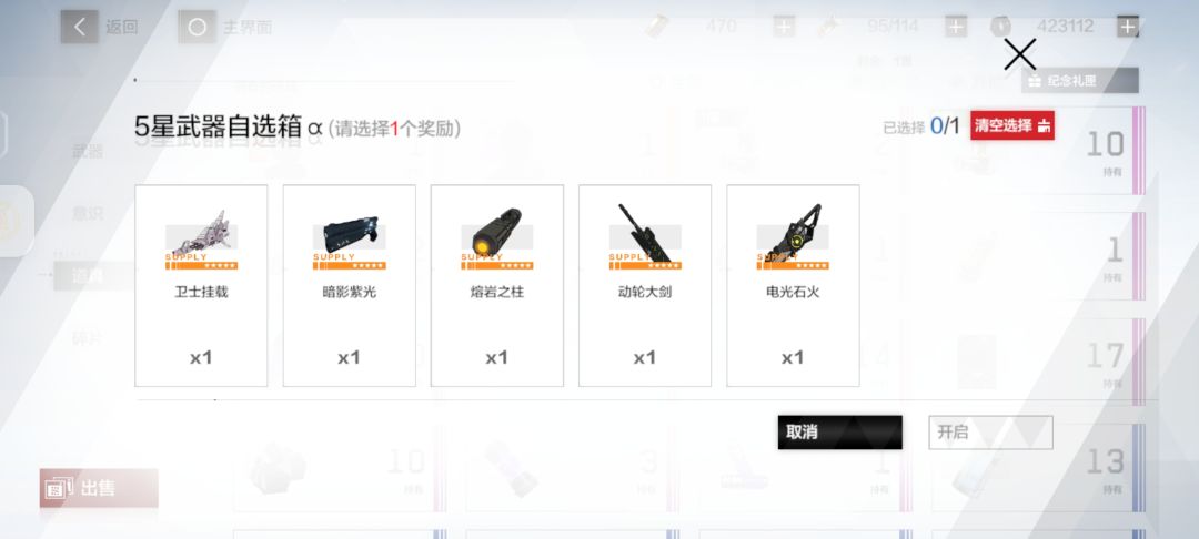 这两个箱子怎么选呀 3