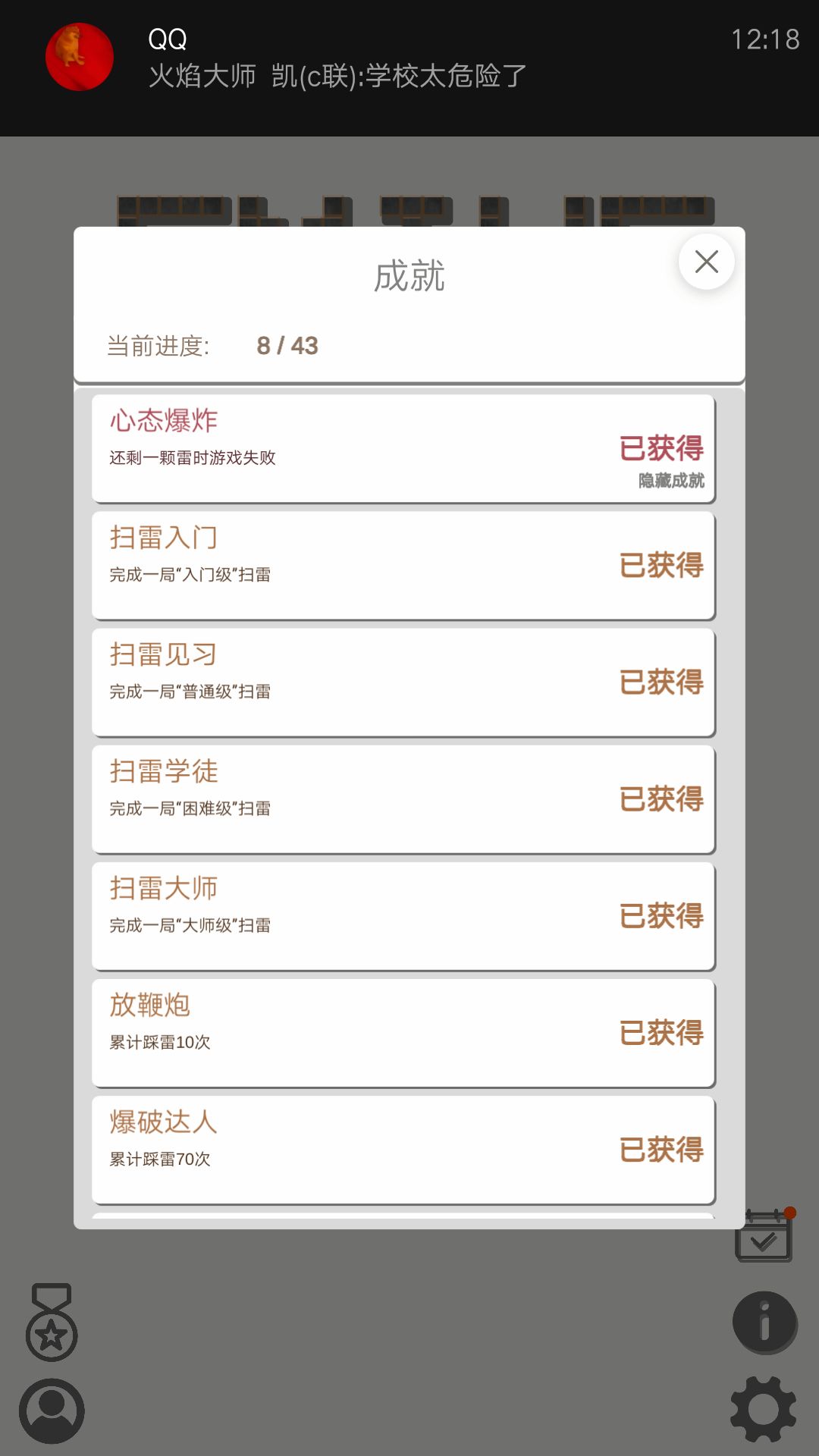 动态图片 4