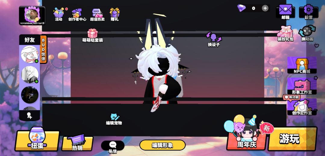 无朝 1