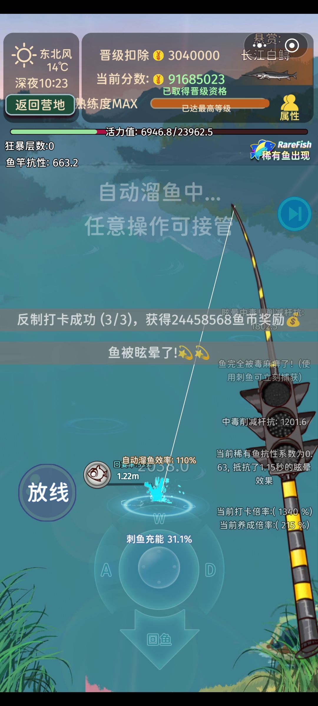 发点前无古人的神图 8