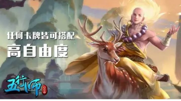 牌组分享截图