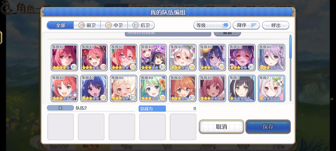 咋配 1