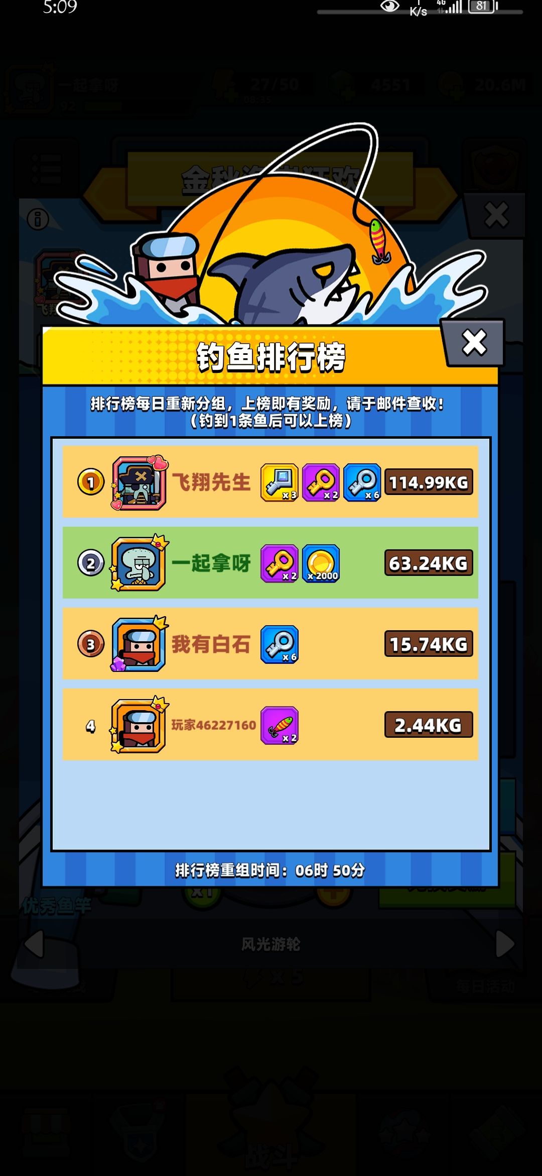 求问 1
