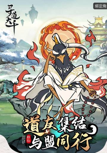 五月0氪寻道大千体验