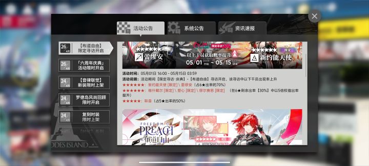 异格达不溜?截图