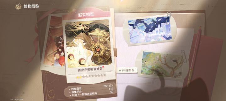 这个红点咱点掉啊截图