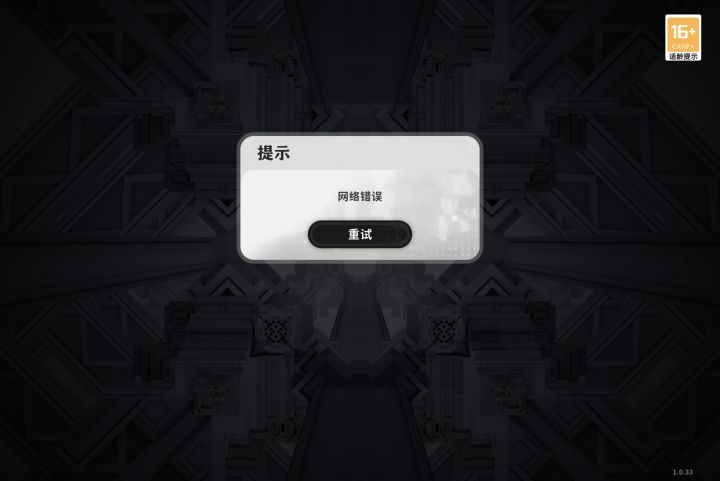没大厂实力就别弄个开服时间了截图