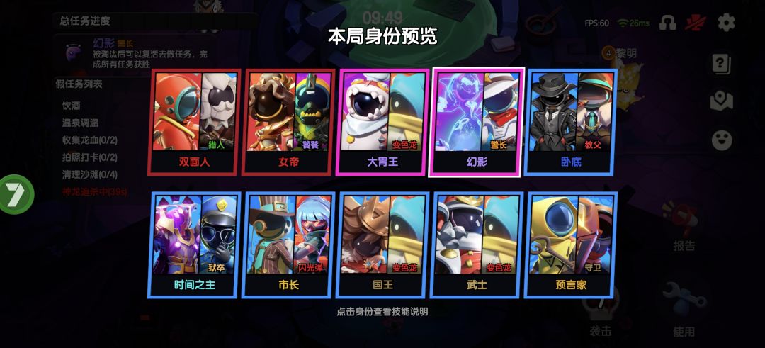 最爽的一局 1