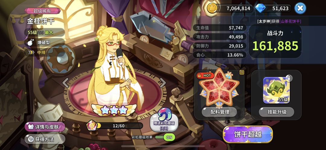 愚人节活动 3
