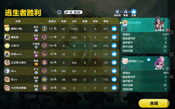 ?截图