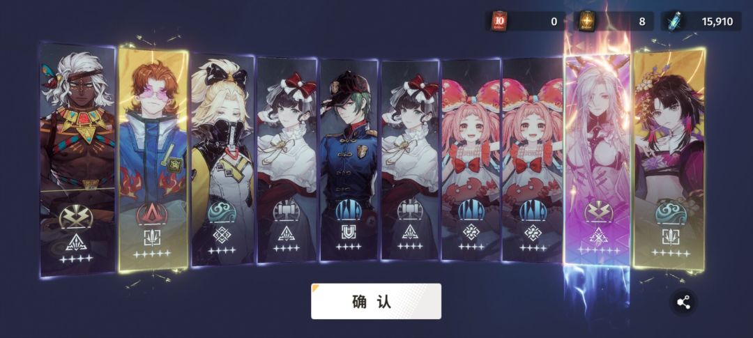 【炉心】最后一点终于出了 1