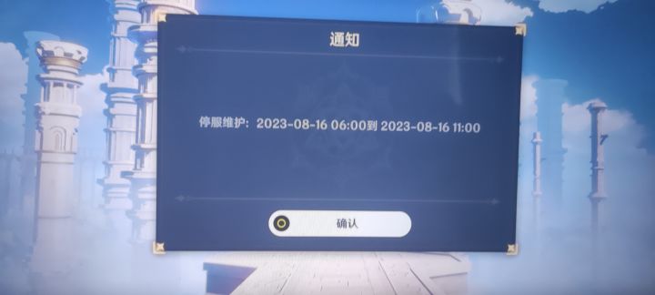 我穿越了?怎么回事?截图