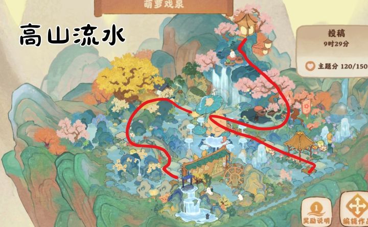 当一个攻略博主决定去参加装饰大赛截图