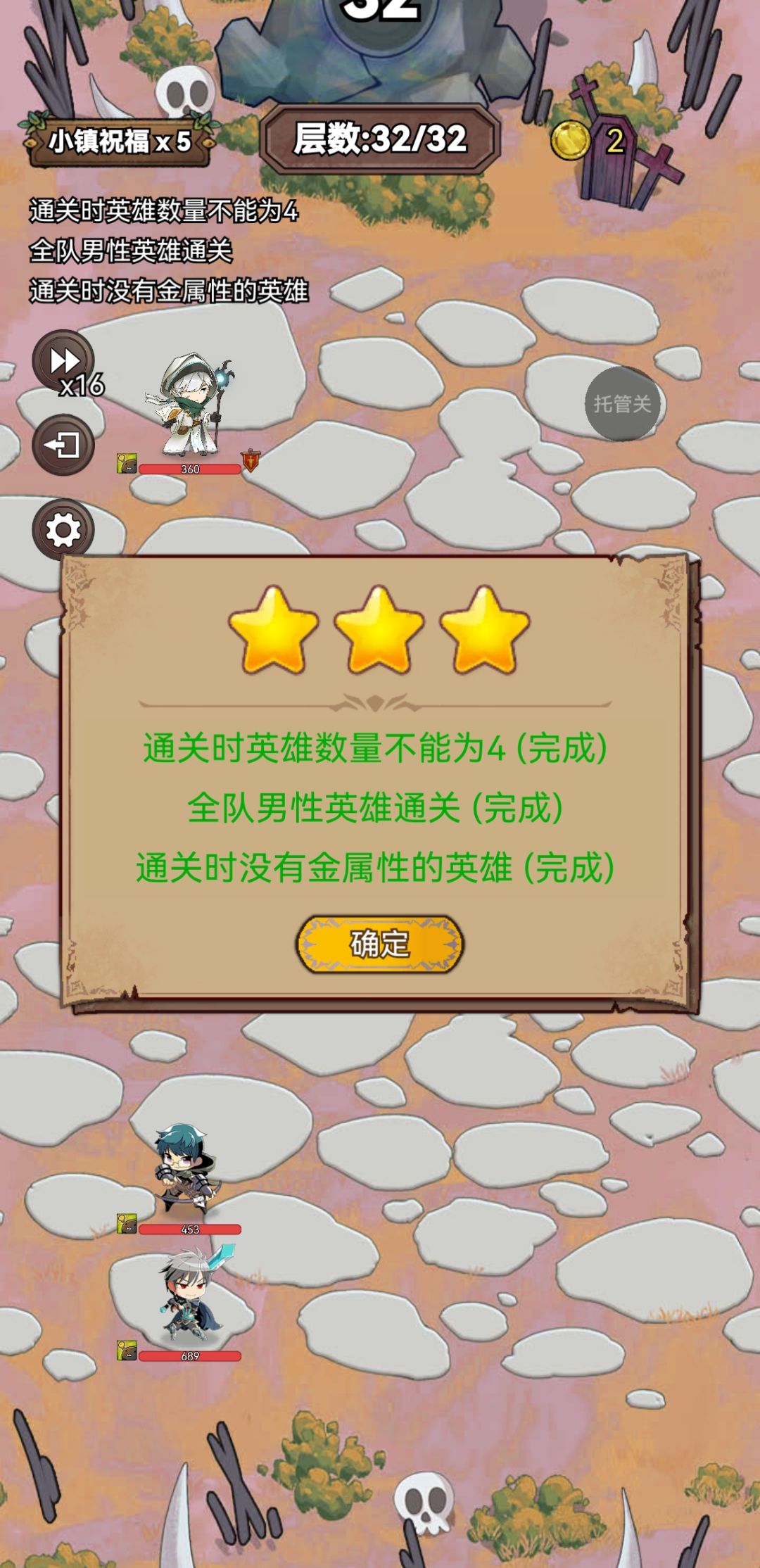 本期困难1 2