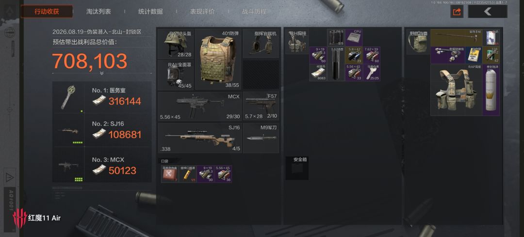 他外面放了一个30万的钥匙 他出机密了吗 2