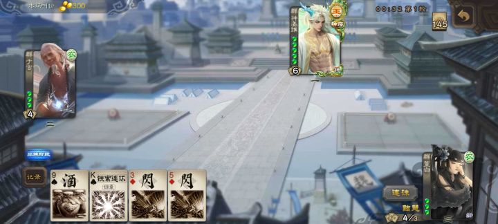 三国杀优秀的匹配机制截图