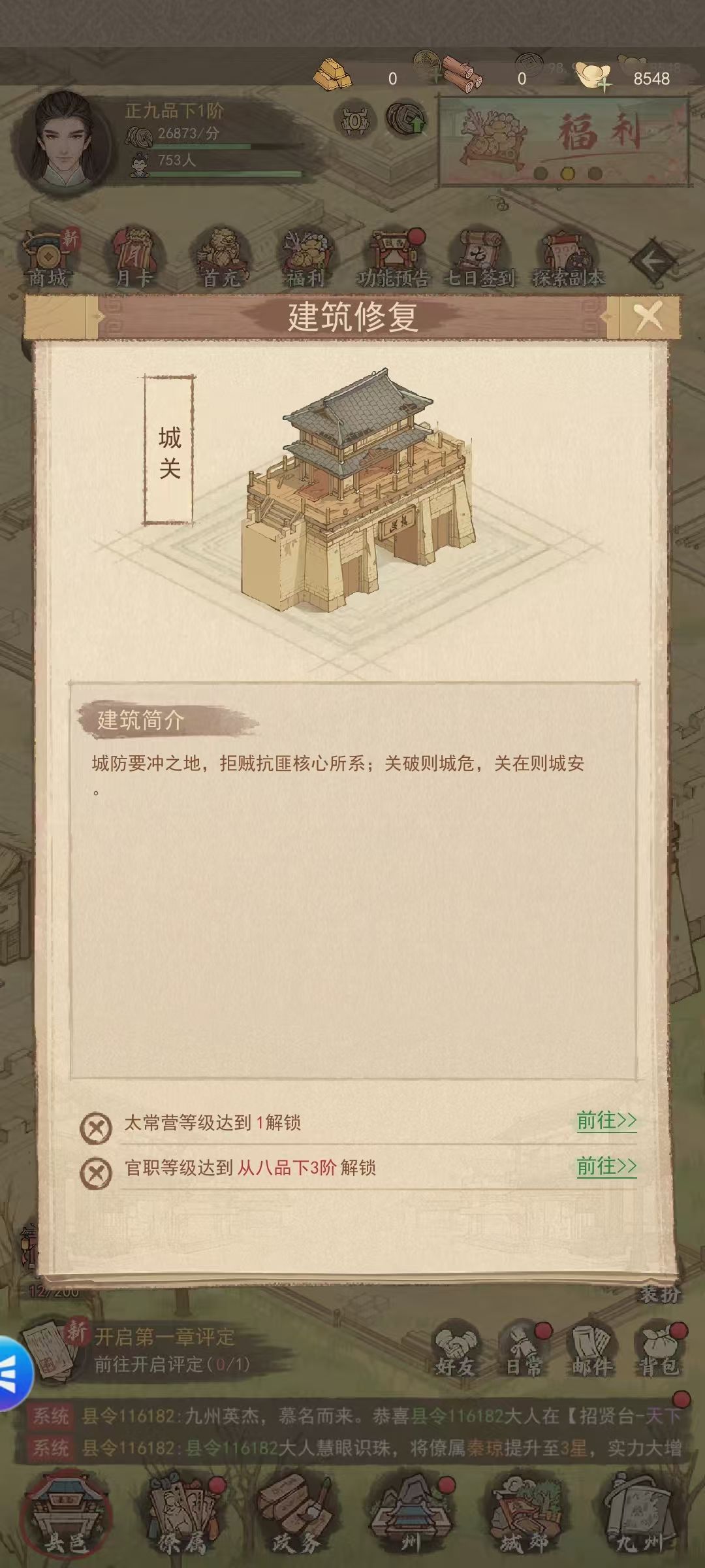 新手宝宝又挨打了之答疑篇1 2
