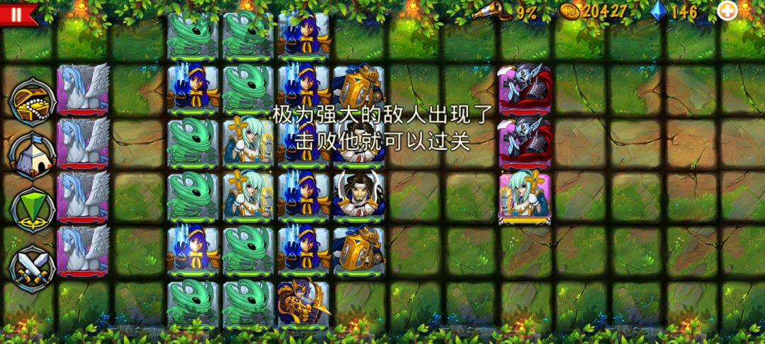 游戏经验分享,刚到图二 1