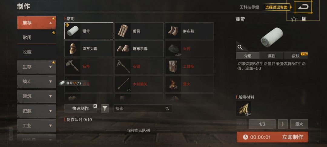 来啊一起玩 1