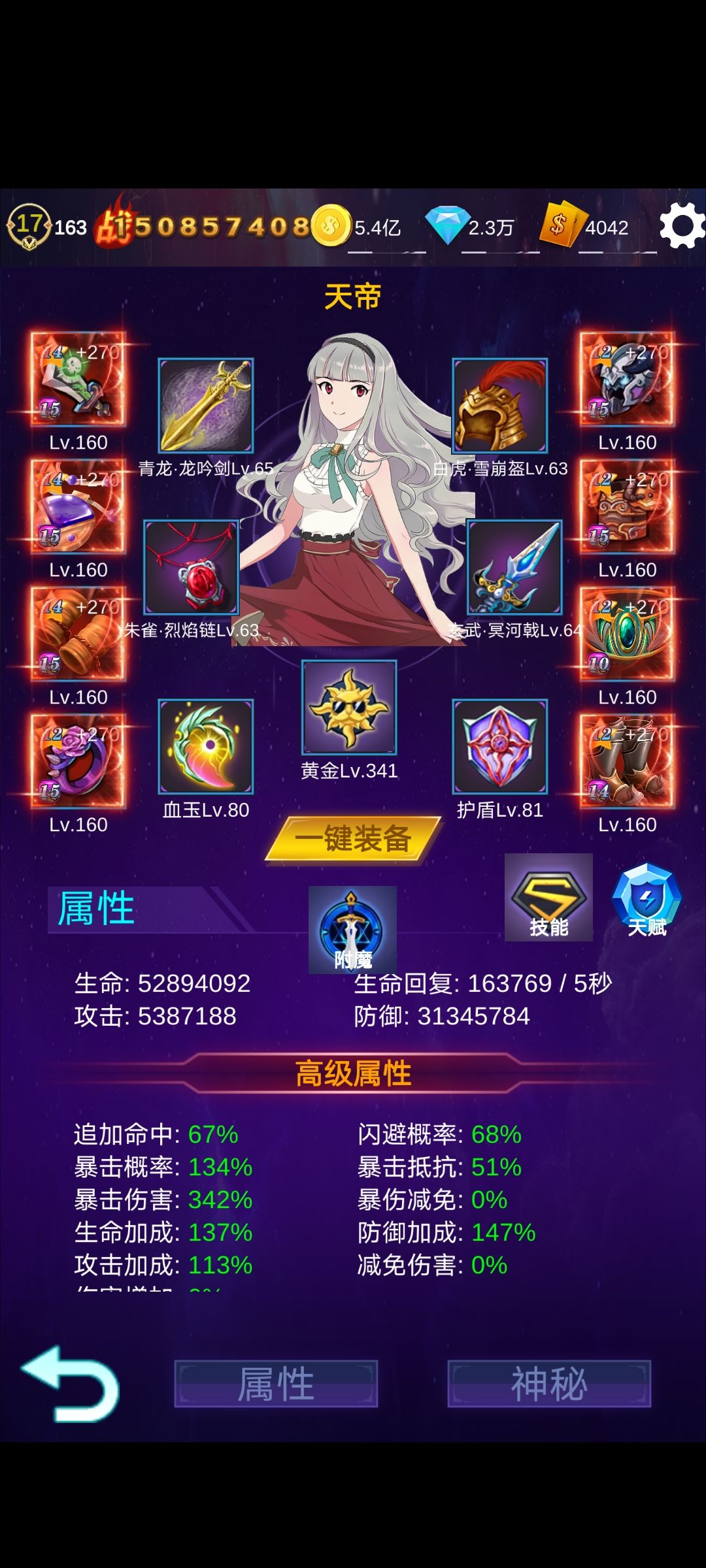 是端阳，生活美满粽子尝；佩香囊，饮雄黄，驱病除灾人安康；赛龙舟，荡双桨，豪情万丈业辉煌；送祝福，情谊长，幸福安康到身旁；
6-22上午11点,我们将开启第四个服务器:卧虎苍空
为了让大家有更好的游戏体验，特举行各类大型开服福利活动。
1、经验多多，新服提高经验加成
2、鬼斧神工，祝你打造心仪装备
3、粽子飘香，节日期间可参与端午活动，更多好礼等你来拿
4、入群礼包请进群获取~
一区：天帝截图