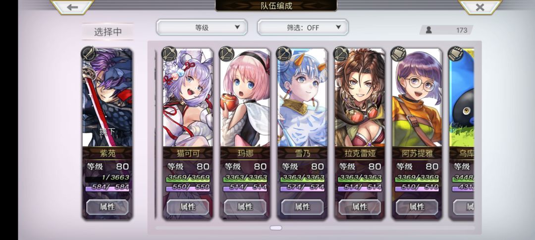这号是不是很非 10
