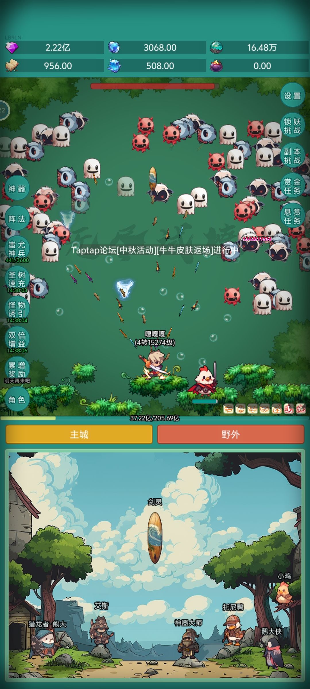 我要牛牛* #神秘冒险 * #神秘冒险 1