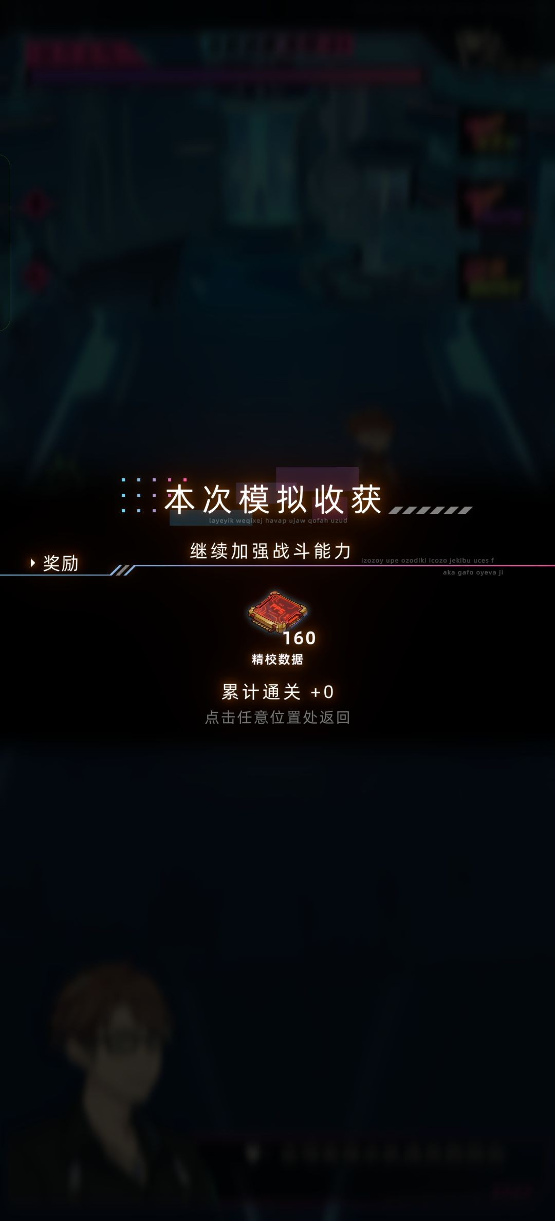 这斩舰刀强在哪啊? 2