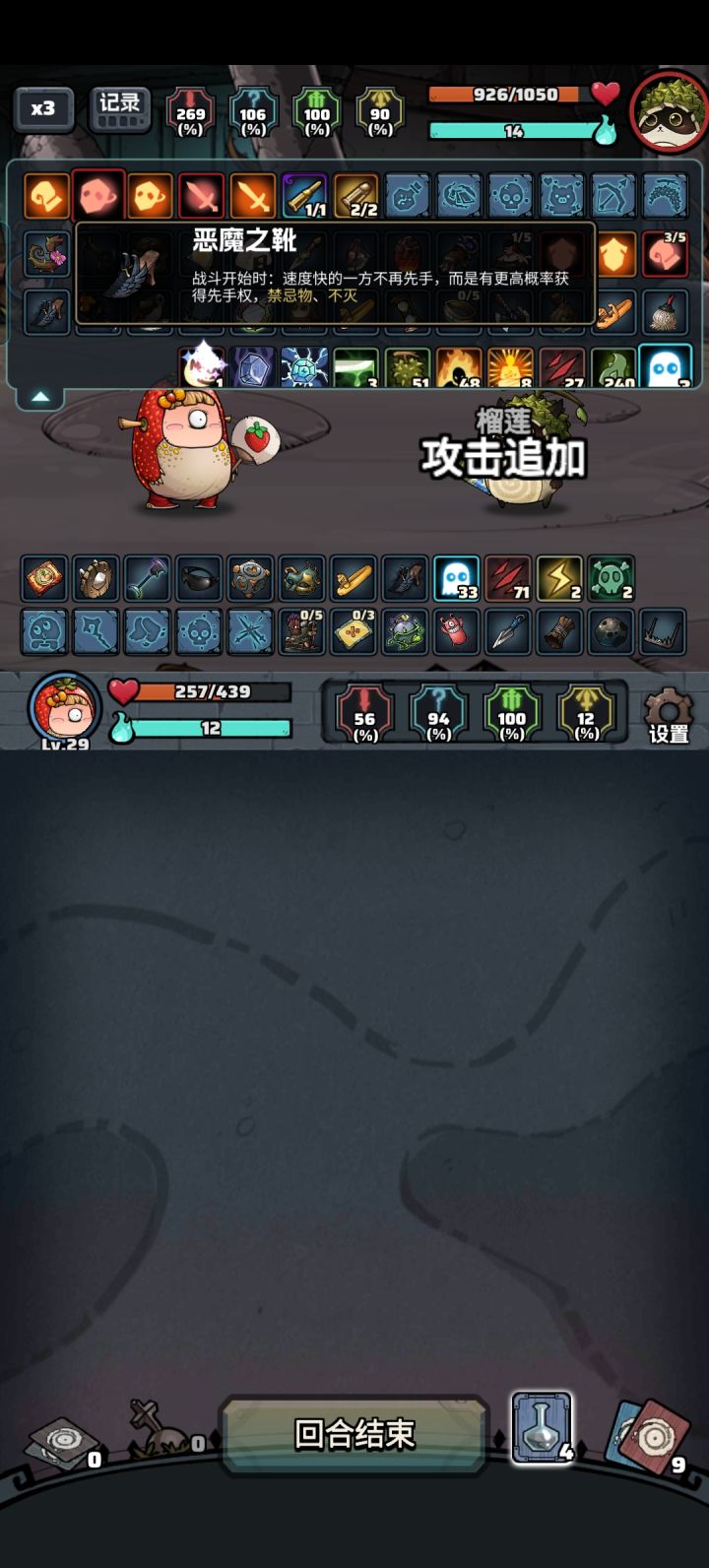 这什么神仙概率截图