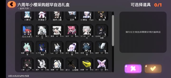 补偿自选推荐选什么呢？截图