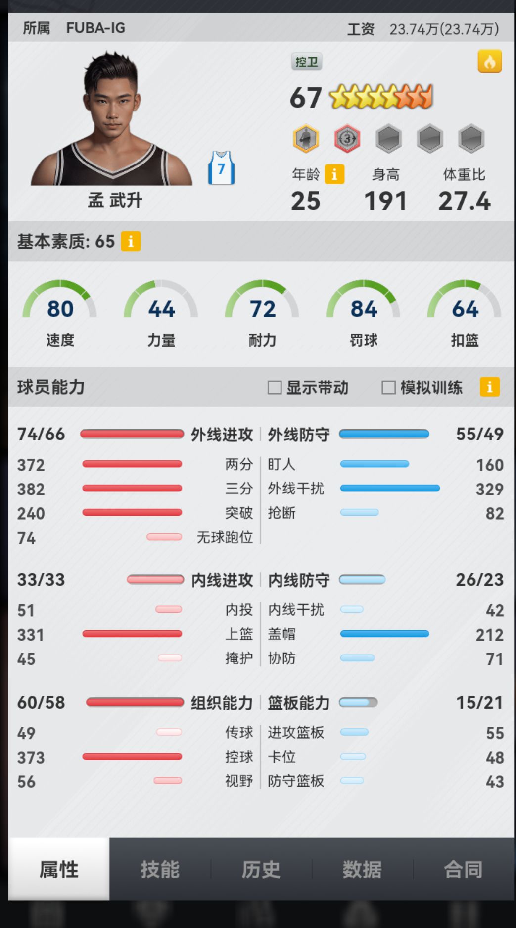 动态图片 1