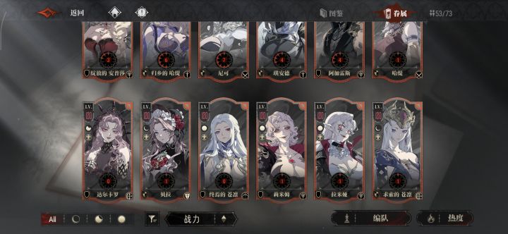 佬,给我配一个队,谢谢截图