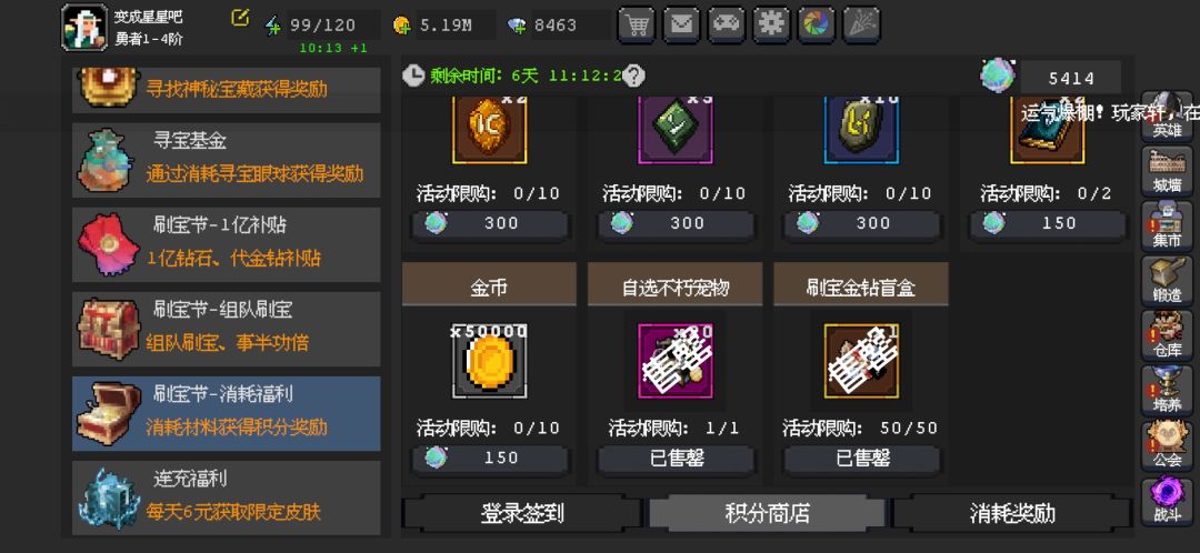 50个箱子,梭哈 1