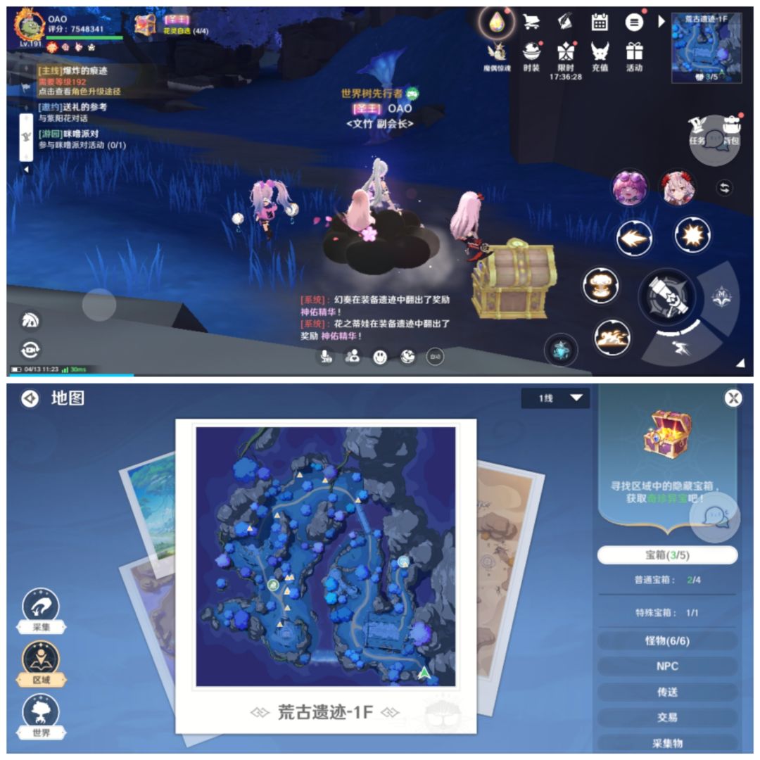 190地图,荒古遗迹一层 3