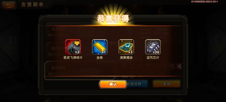 终于来了一次三片截图