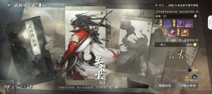 这个要打吗?截图