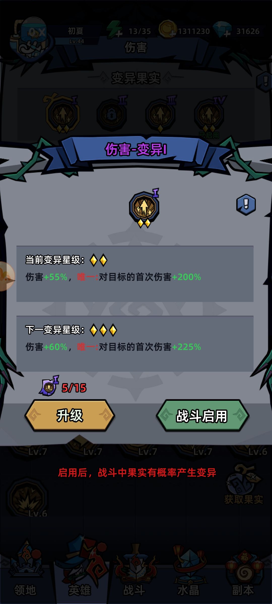 这两个选谁好点。 2